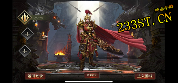 神途发布网最大可以帮助了解到哪些内容 神途发布网最大可以帮助了解到哪些内容