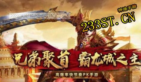 参加传奇手游昏暗地牢活动时你不可不知的几件事! 参加传奇手游昏暗地牢活动时你不可不知的几件事!