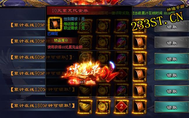 ≮逍遥镇魂≯:你好这里是独家镇魂单职业!来吧 ≮逍遥镇魂≯:你好这里是独家镇魂单职业!来吧