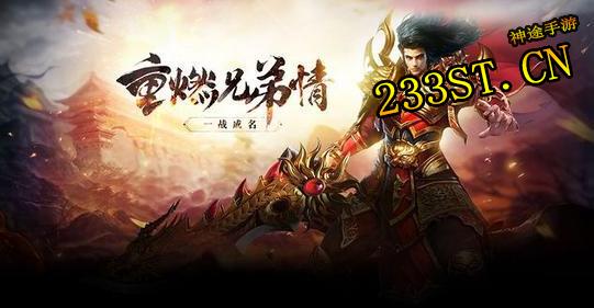 战士玩家的艰难抉择:井中月还是炼狱? 战士玩家的艰难抉择:井中月还是炼狱?