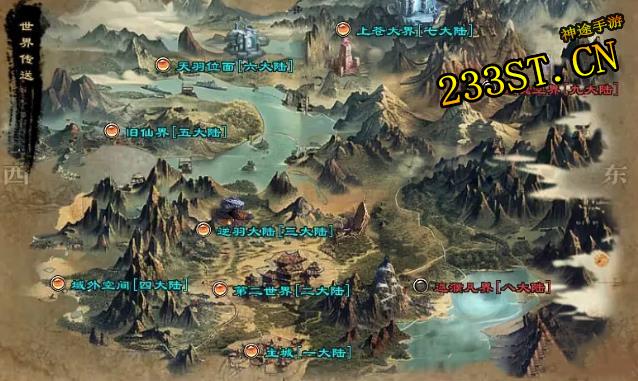 【神途新纪元】《聚魂妖域:斗破九霄》独家揭秘!九界漫游,古神附体,神戒觉醒盛宴! 【神途新纪元】《聚魂妖域:斗破九霄》独家揭秘!九界漫游,古神附体,神戒觉醒盛宴!
