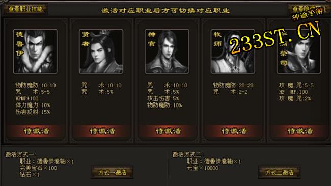 ����;�¼�Ԫ��10����ְҵ��쭣���Ĭ֮��������Ⱥ�����������̽��