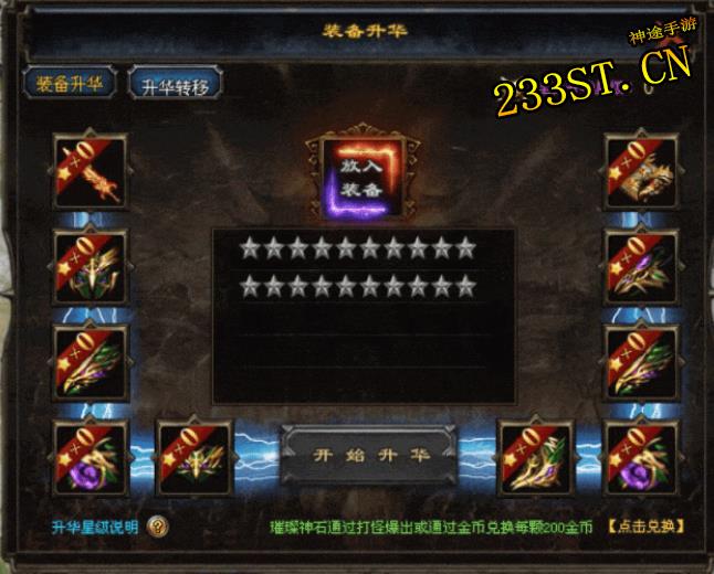 ����ȼս����Ϯ��ȫ�³��䳩�����ս�����𱬿�����