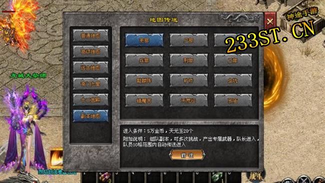 ����;�¼�Ԫ����ְҵ���ԣ����ŷ糱���𣬺�������㹥�Ƕ����