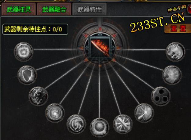 ����Ѫ���㡷ս������ȼ��������΢����ְҵ�����ż��飬������ս��