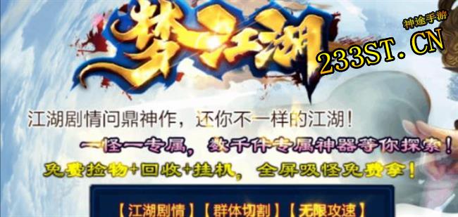 �ν������㣡���쳽��;���ֱ�������λù���