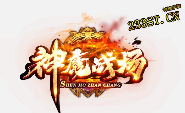 ����ħս�������㡸���쳽��;�������㵽�����ı�Ц����ָ��