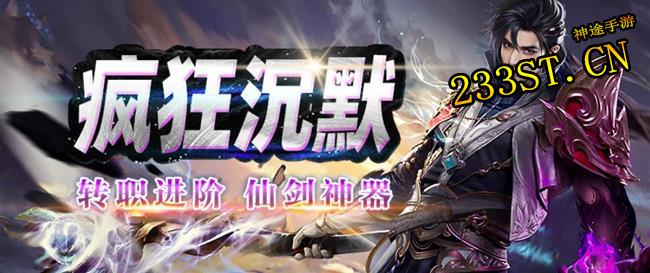 ������;OL����Ĭ����ְҵ���Ž��ս�����������������ᣡ