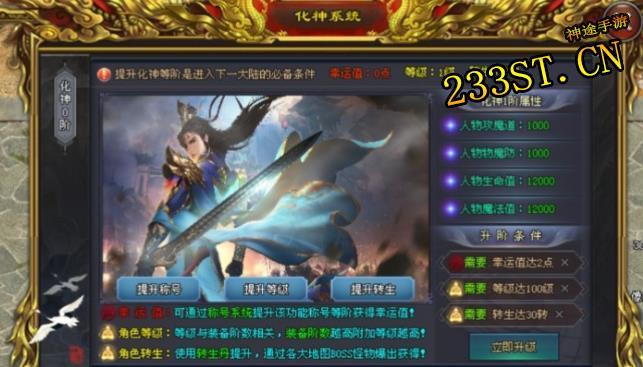 ��;���Σ�ɱ�����ֵ����װ������������