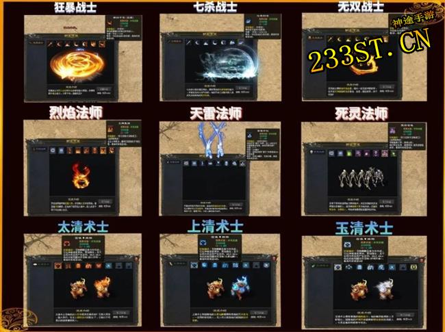 ����ְҵȼ���ǳ��������ĺ�3������20:30���鿪��