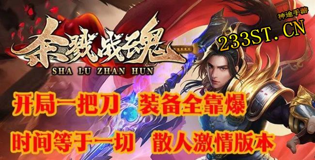 ��ɱ¾ս�꣺�εۿ�ϲ����������1688·�ѣ���