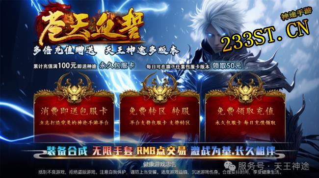 ��;���α�Ц���䣺���˿�ϲ��������+��������=װ����������