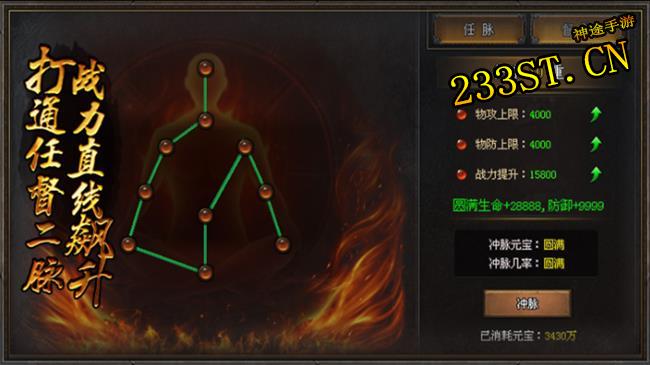 ��;���ΰ���VS봽�ȫ���ԣ�ÿ������쵽ˬ��BOSS��װˬ���ᣡ