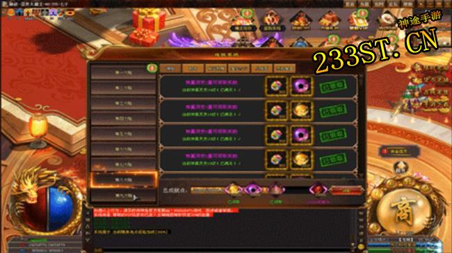 ����ħ������ָ�ϣ�1888·�ѿ��֣����Ҳ�ܵ�����