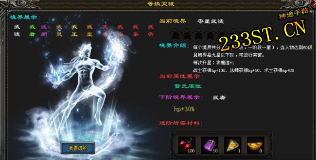 ľ�����硶���ڳ�Ĭ��;��8��5����ս�������⣡��ְҵ����ϵ�ż���Ϯ