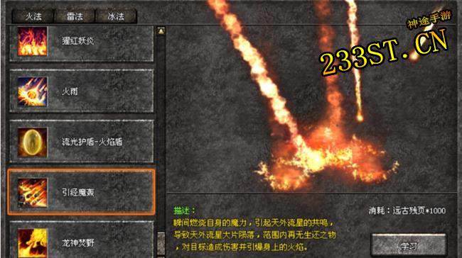 ��;��Ѫ������Ѫ�߷��˹��ԣ�վߣBOSS������