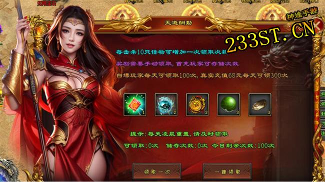 ��;�����ǣ����ơ����š��񽫡��𵤣�����»�����