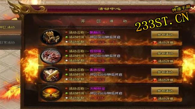  ��;���Σ��������ޣ�ת���ֻأ�ɢ����ҵĿ�ʢ��